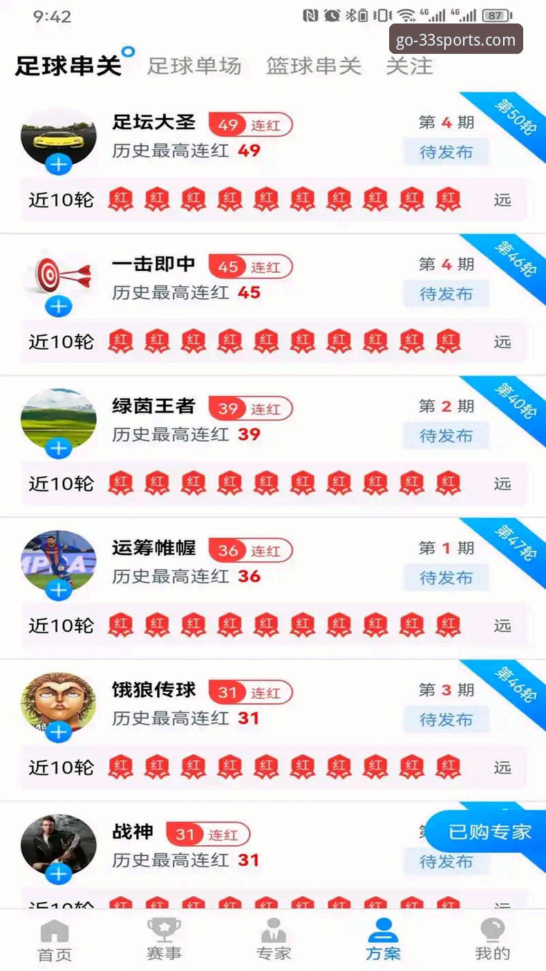 体育登录 体育登录平台选择的实用指南:如何找到稳定高效的赛事数据入口