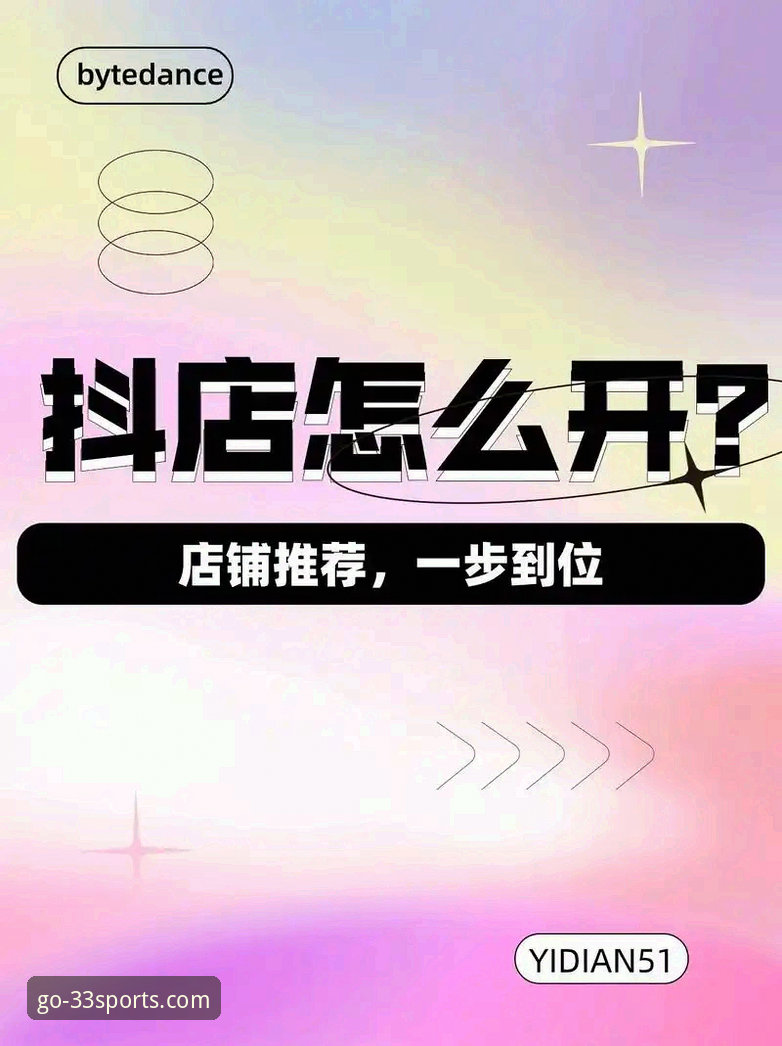 体育更新安装教程 33体育平台入口安装操作教程:从下载到使用一步到位