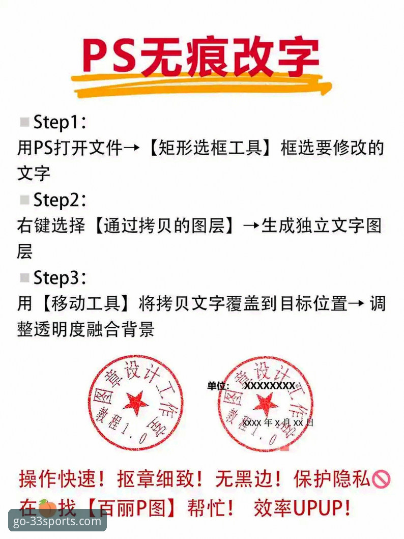 体育更新安装教程 33体育平台入口安装操作教程:从下载到使用一步到位