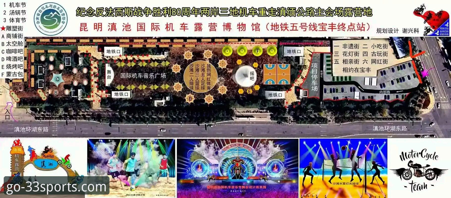 SPORTS官方网站 33体育平台入口最新动态:官方正版下载与使用全攻略